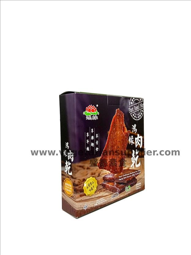 10片宏肉干(原)