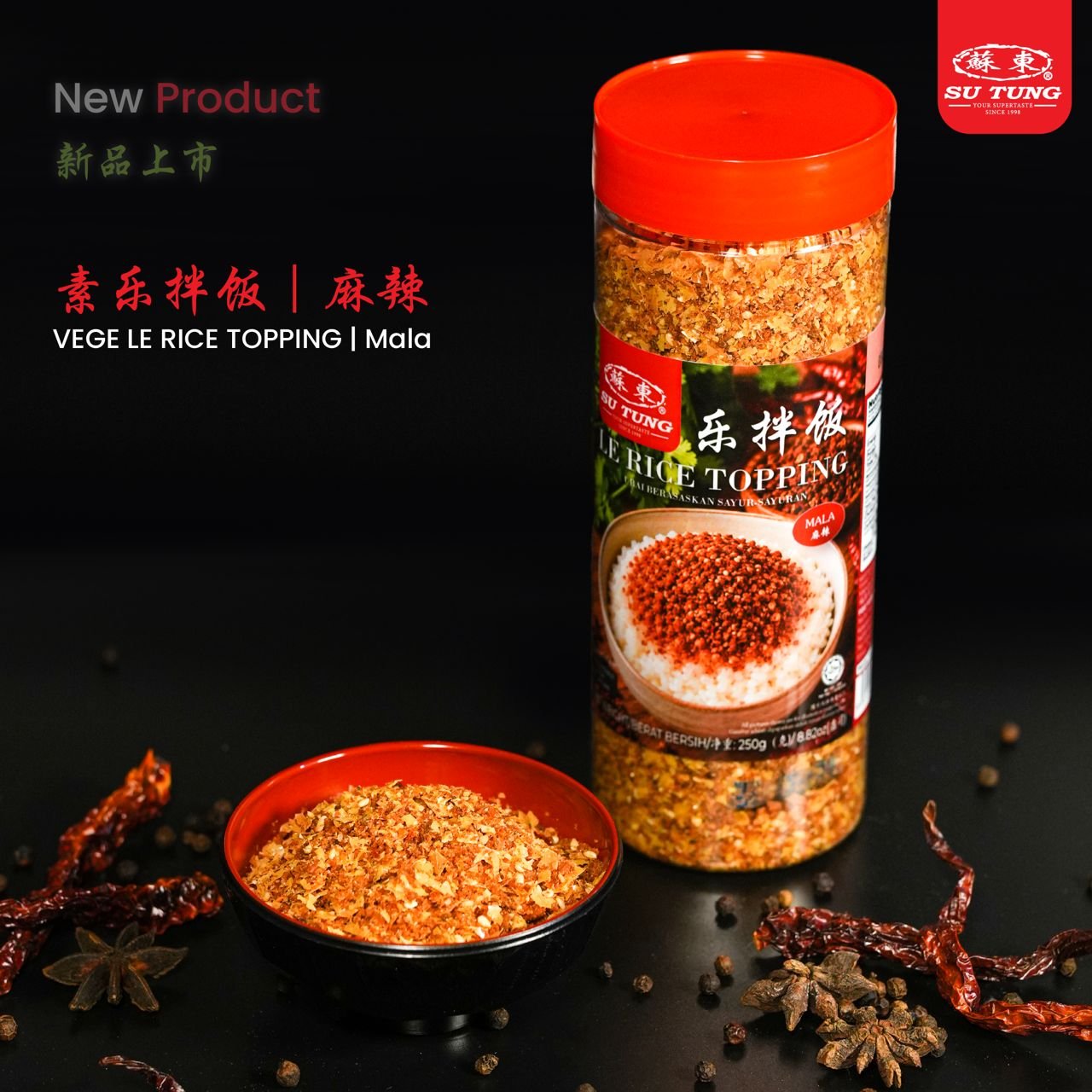 苏东-纯素乐拌饭肉松(麻辣)