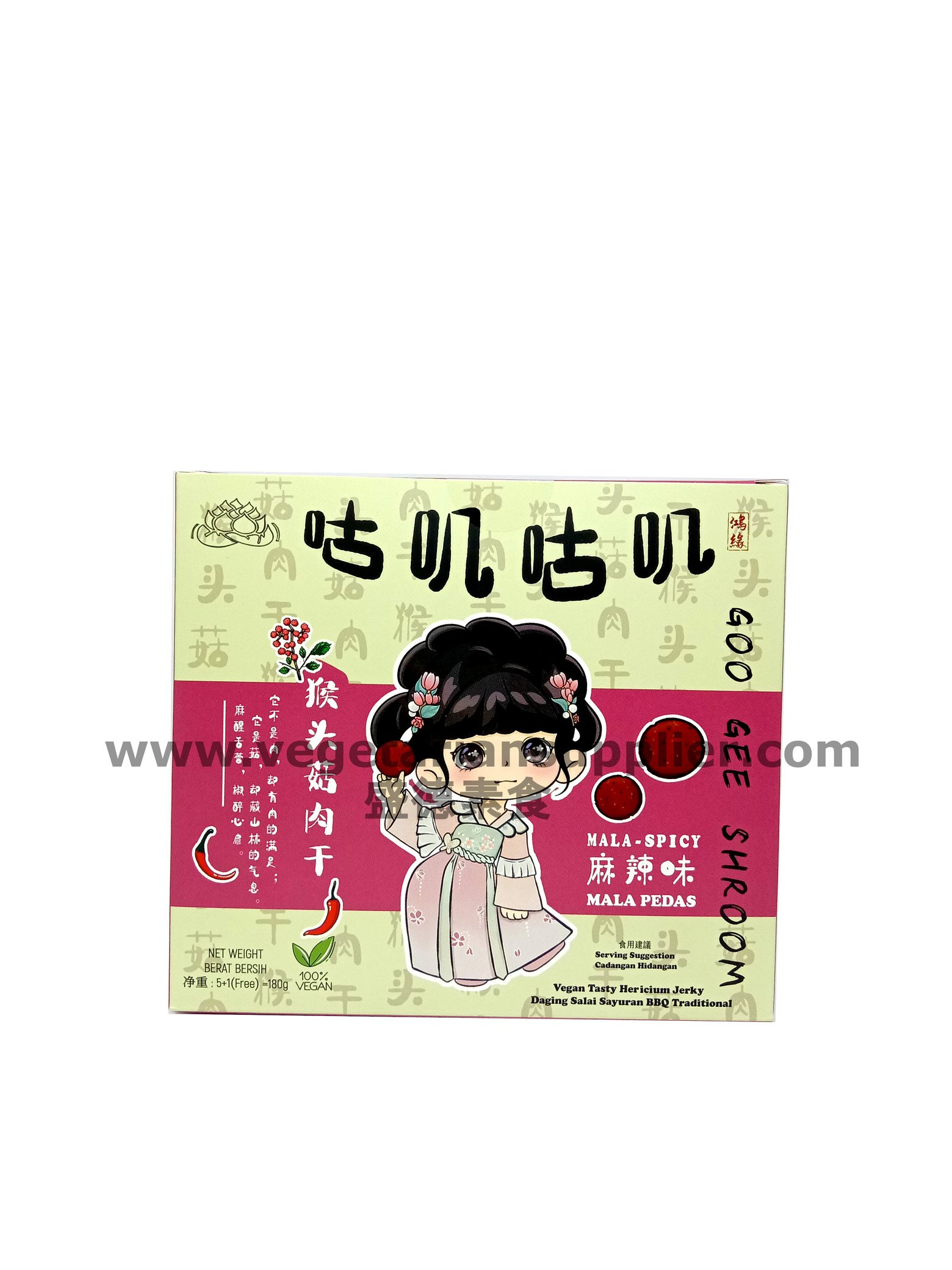 鸿缘-咕叽咕叽猴头菇肉干(辣) 红边 1