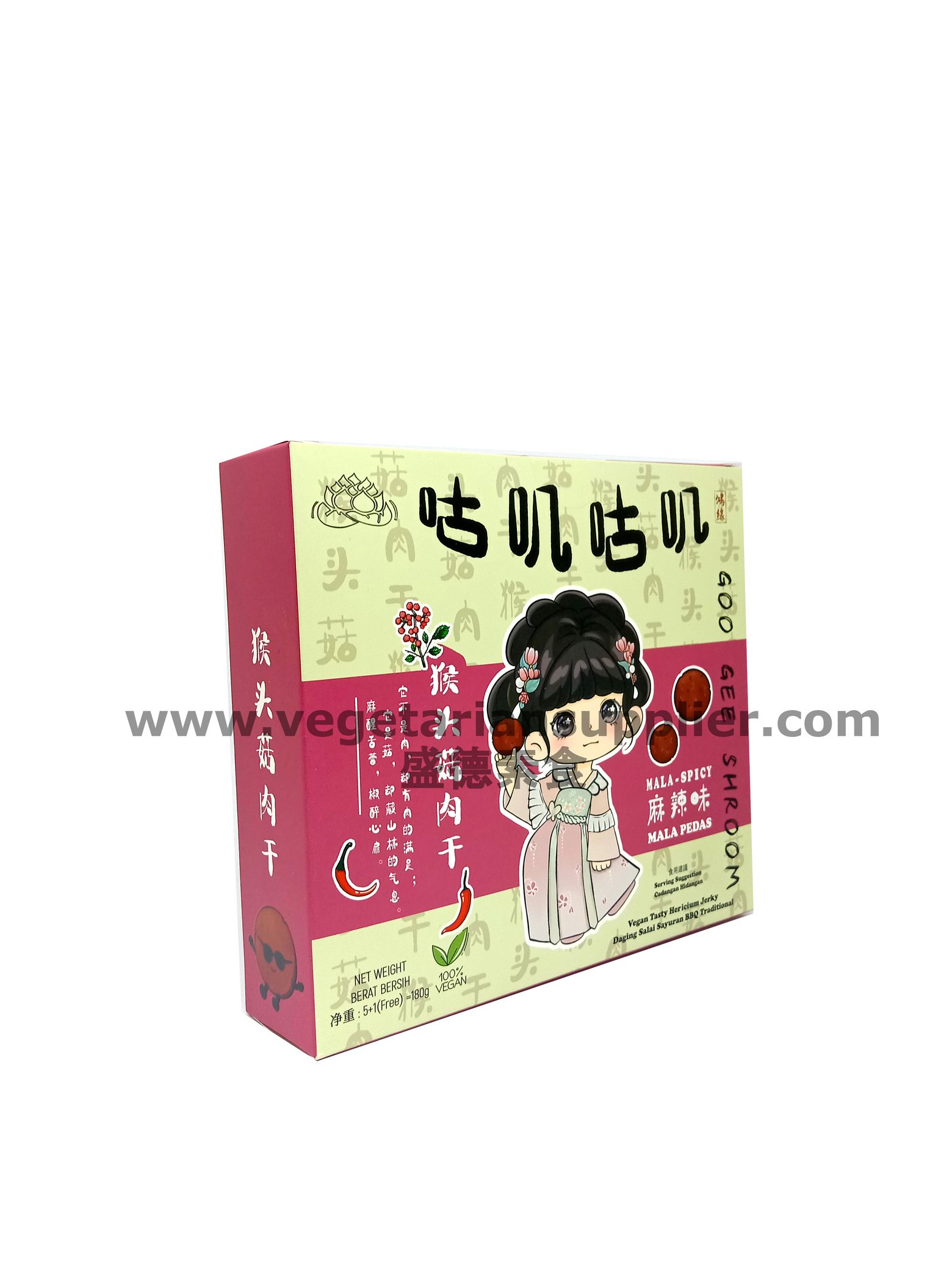 鸿缘-咕叽咕叽猴头菇肉干(辣) 红边 2