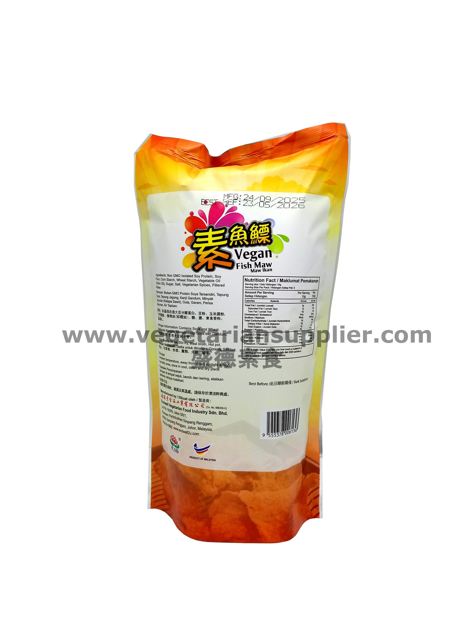 鸿缘素干鱼鳔 - 海苔 2